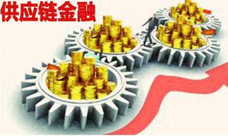 为什么说供应链金融不止于放贷，更不止于金融，而是供应链+金融