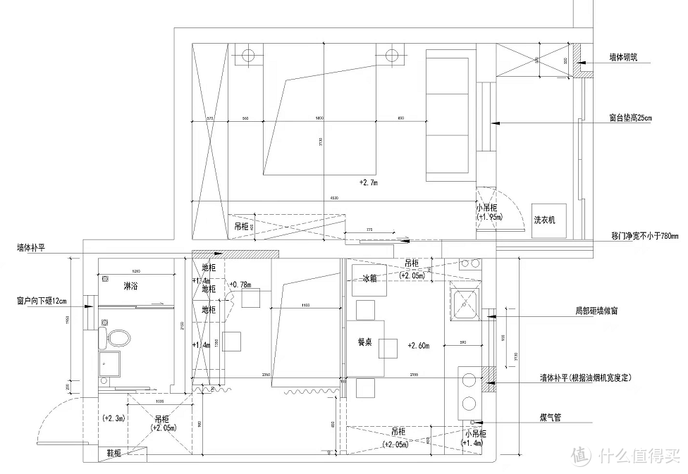 40㎡老破小单室套改两居，8w内装修/家具/电器全搞定