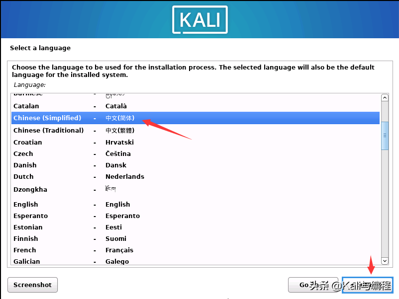Kali与编程：安装我们的KALI LINUX渗透测试系统(2022.6.26)