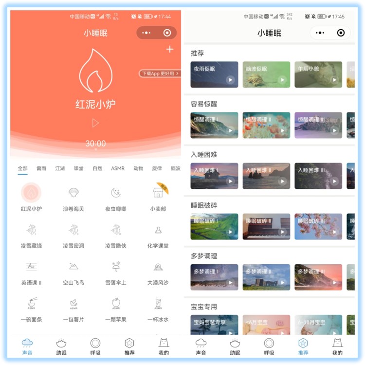 8个好用不要钱的微信小程序，个个都是精品中的精品