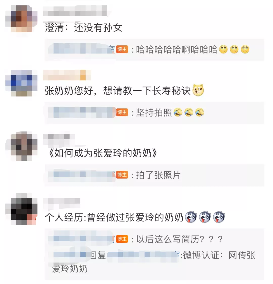 拍組藝術照竟被傳成“張愛玲的奶奶” 當事人直呼太離譜