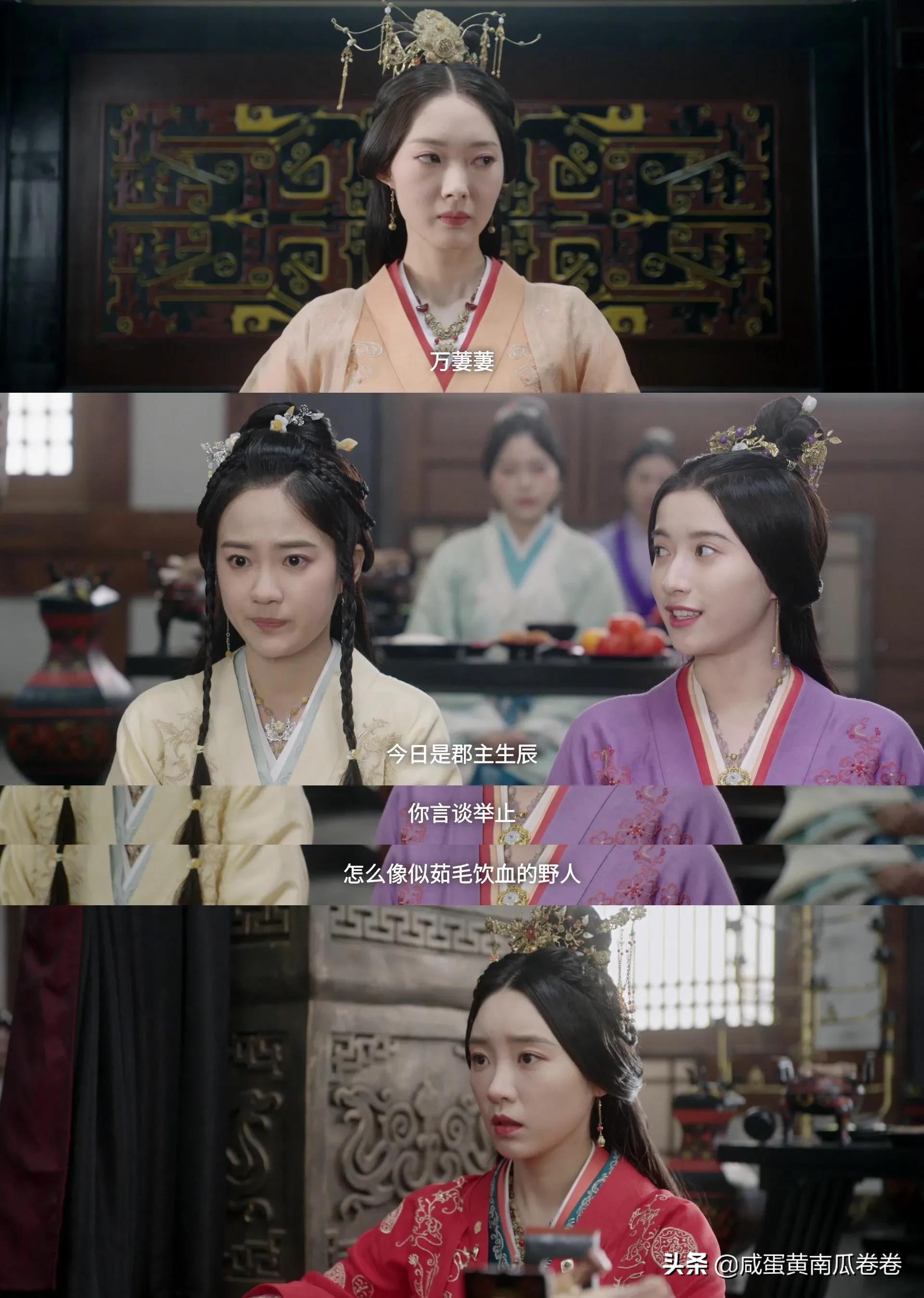 星汉灿烂 看程少商这种有仇必报的女主就是爽！（组图）