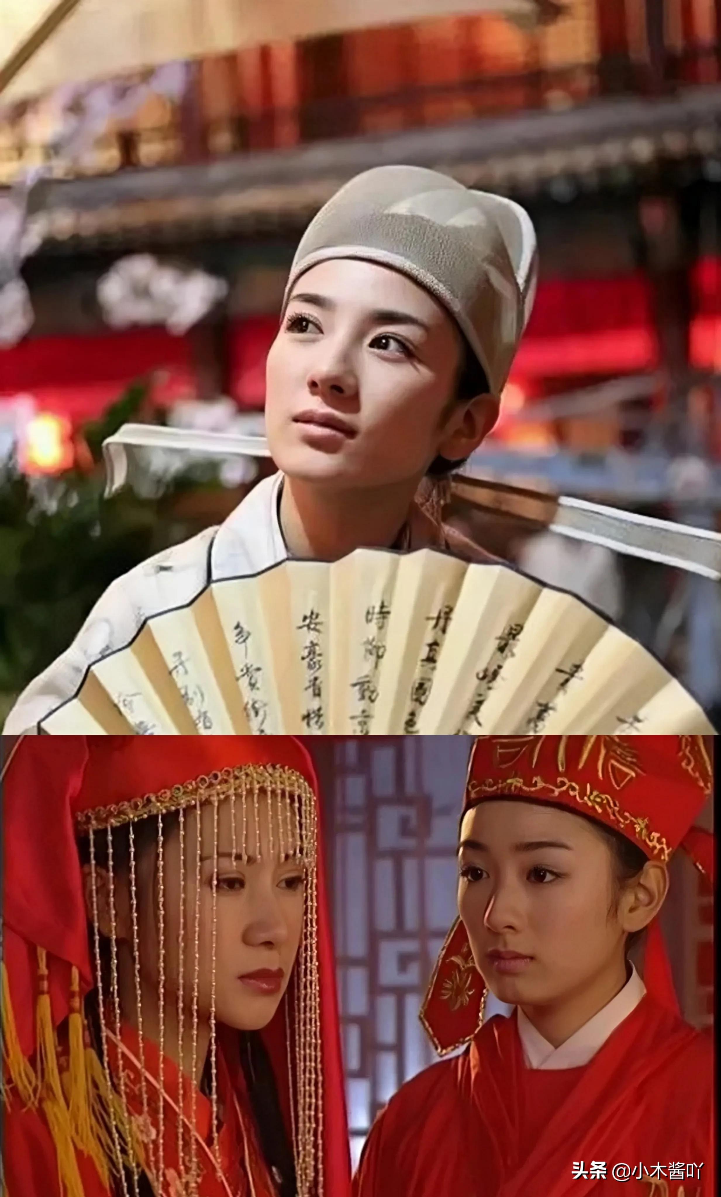 《新女驸马》家道中落的冯素珍扮男装赴京，意外中状元还被招驸马