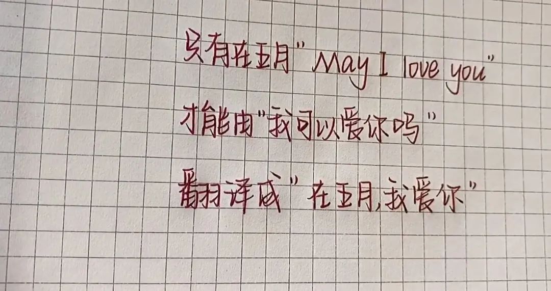 送你一份适合五月发朋友圈的文案