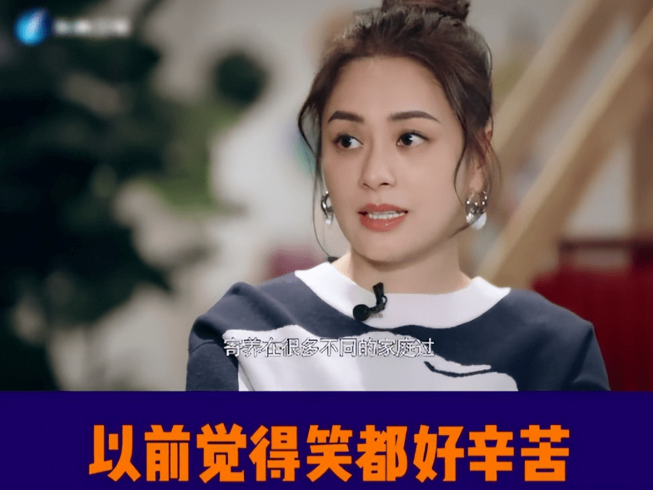 有一种“自卑”叫我好丑，这4位女星都不照镜子的吗？
