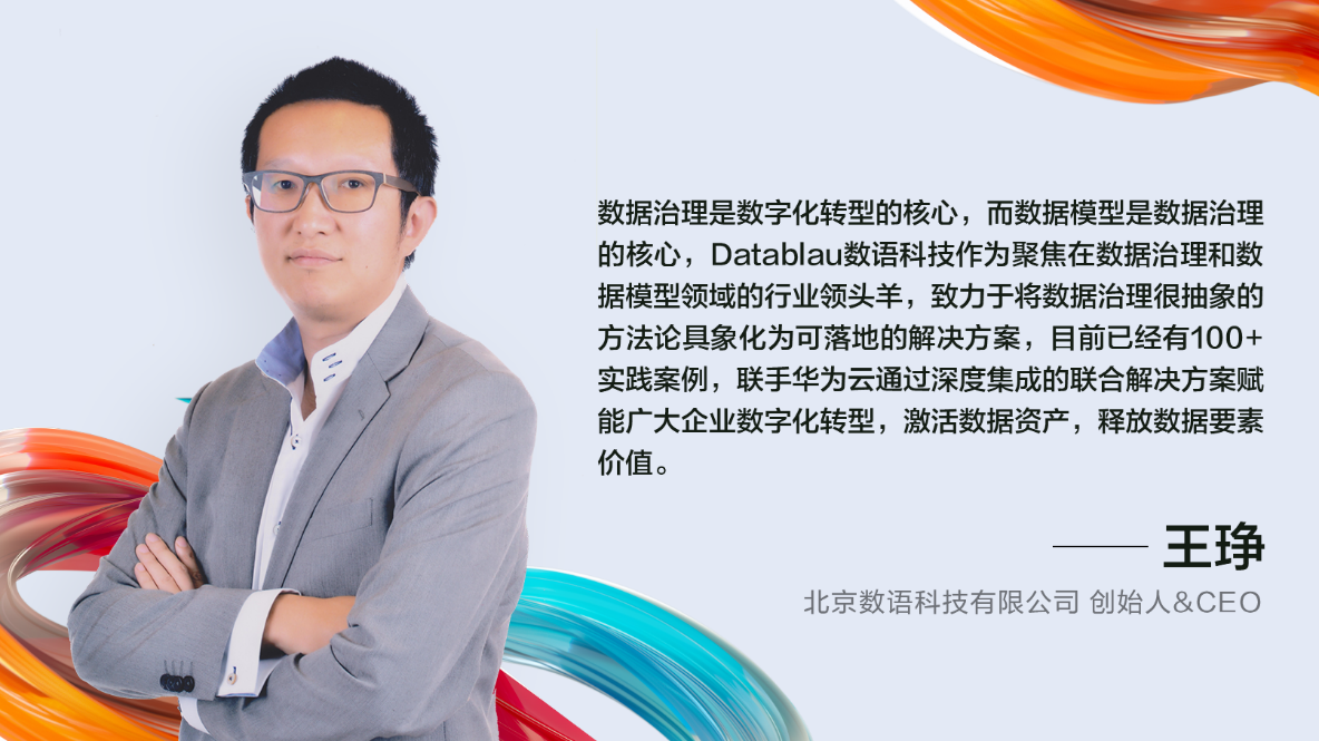 华为云Stack吹响伙伴集结号：合众之力，共赢美好未来