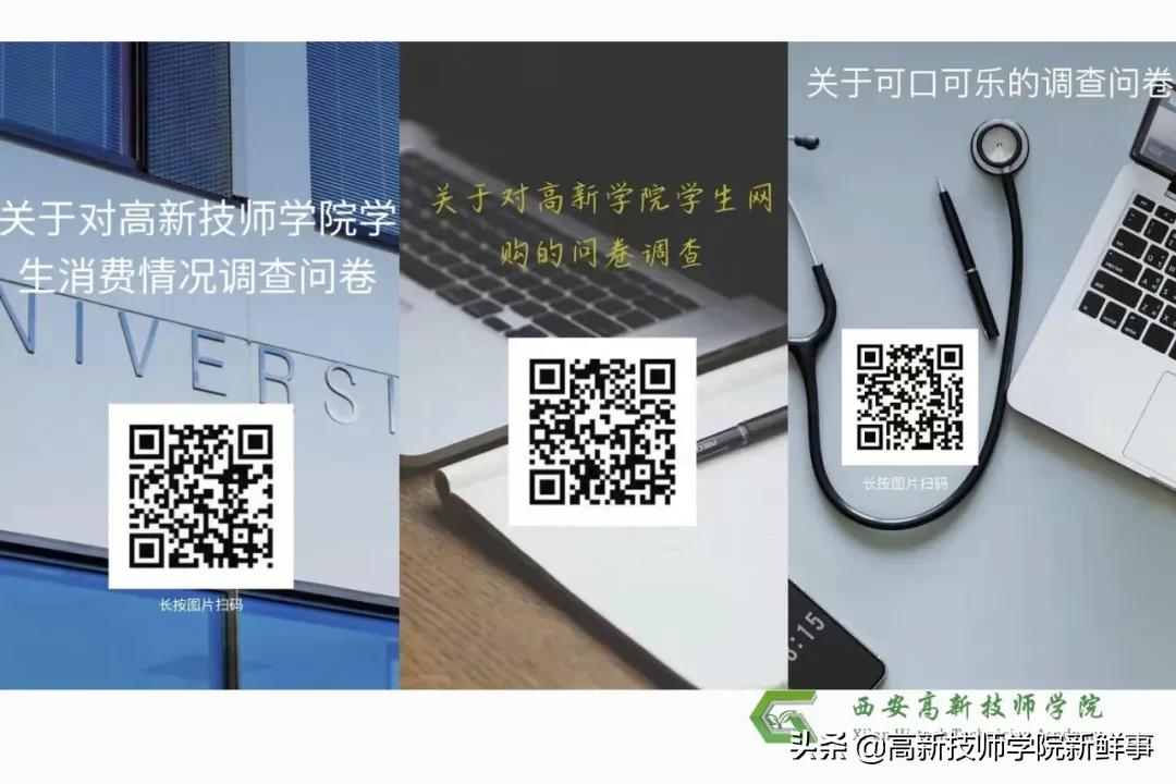 西安高新技师学院2022年春季招生开始啦
