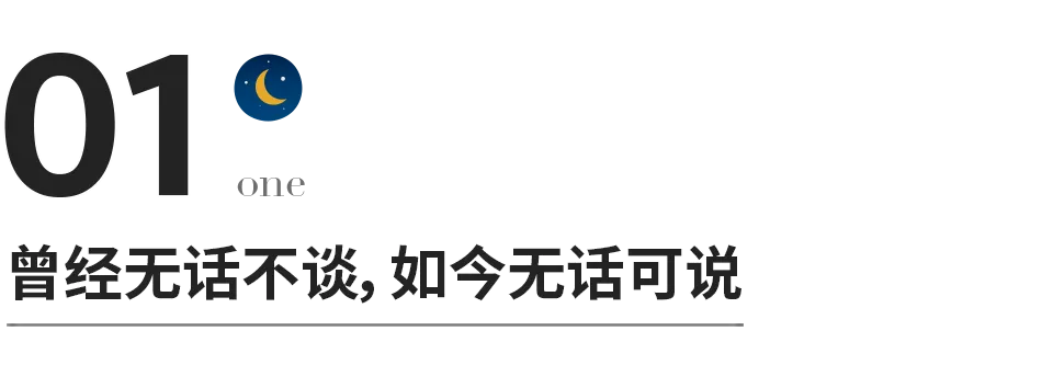 你已被对方删除好友……