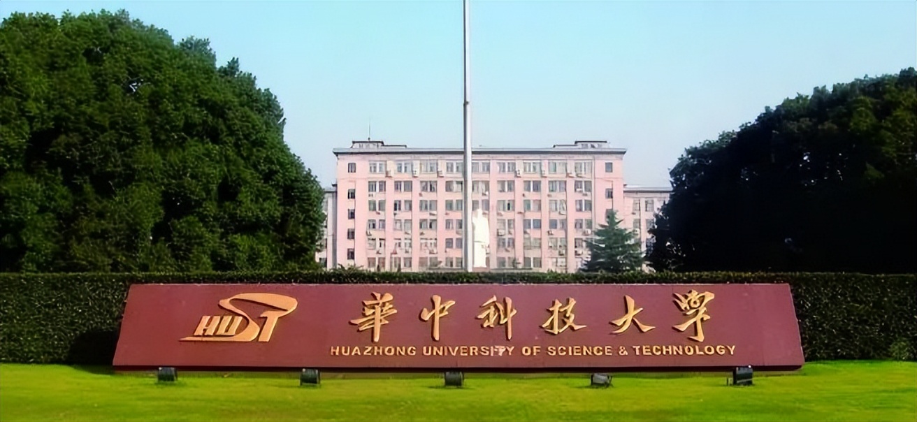 教育部“直属”大学排名出炉，复旦大学无缘前五，浙江大学有进步