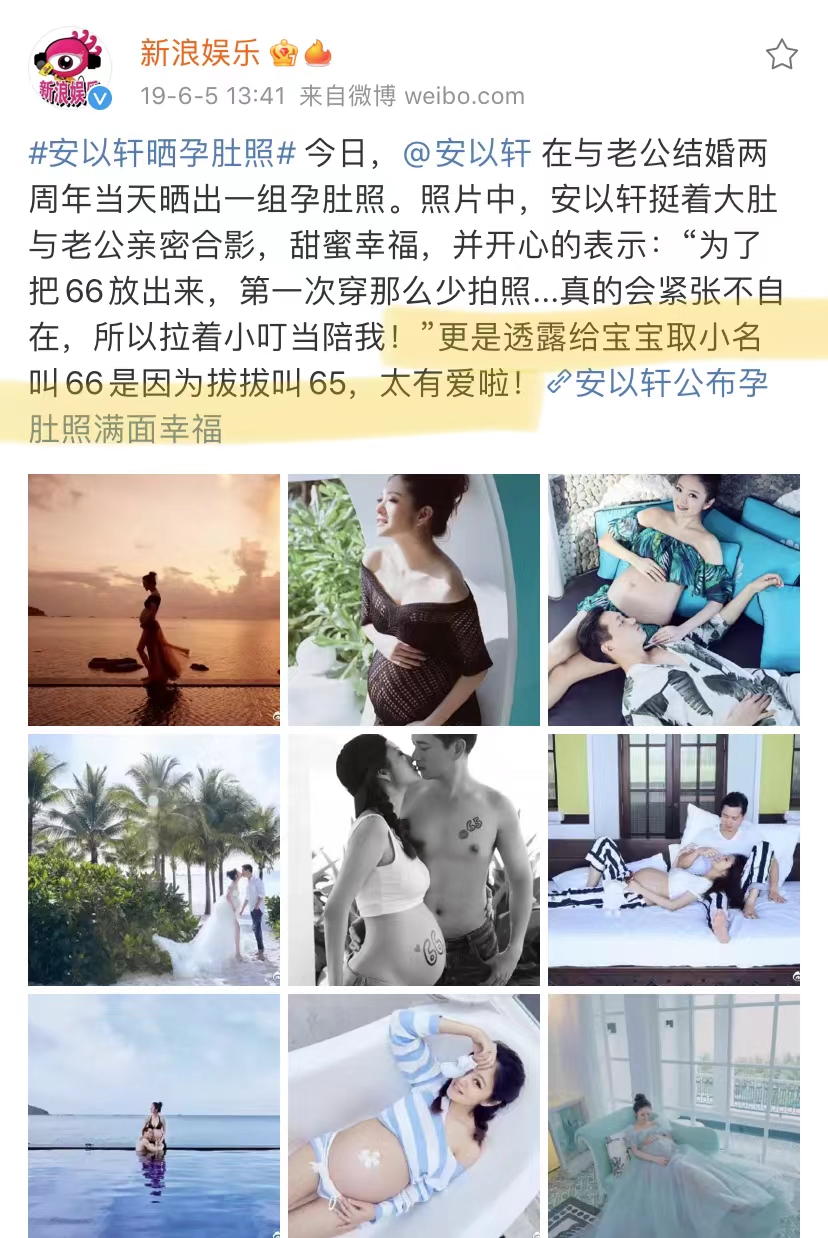 以泪洗面不吃不喝？从李承铉到陈荣炼，安以轩看不准男人？