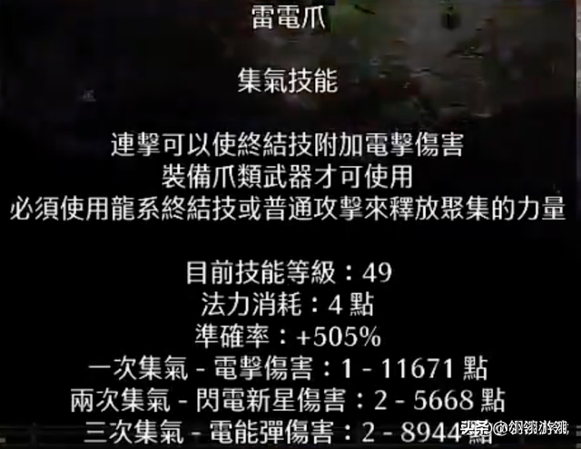 暗黑2之雷鸣电闪，顶配奢华版元素刺客，一击万伤清全屏