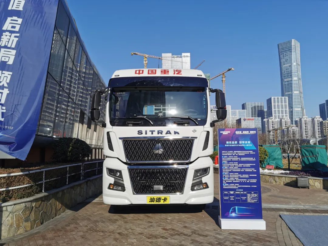 中国重汽2022年会都有啥车？600马力黄河X7丨汕德卡C9H等30多款