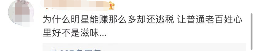 大瓜！演员邓伦偷逃税涉案上亿元，日常奢侈品傍身，网友愤怒失望