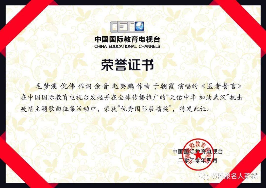 著名作曲家余音：用音乐点燃生命的焰火