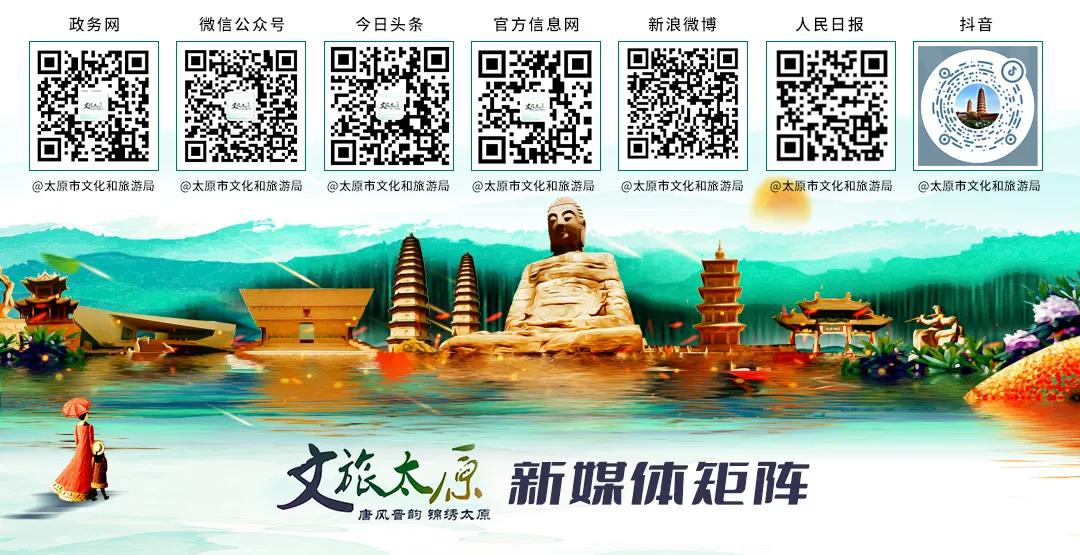 太原美食长图｜千万次追寻 只为那一口地道家乡味