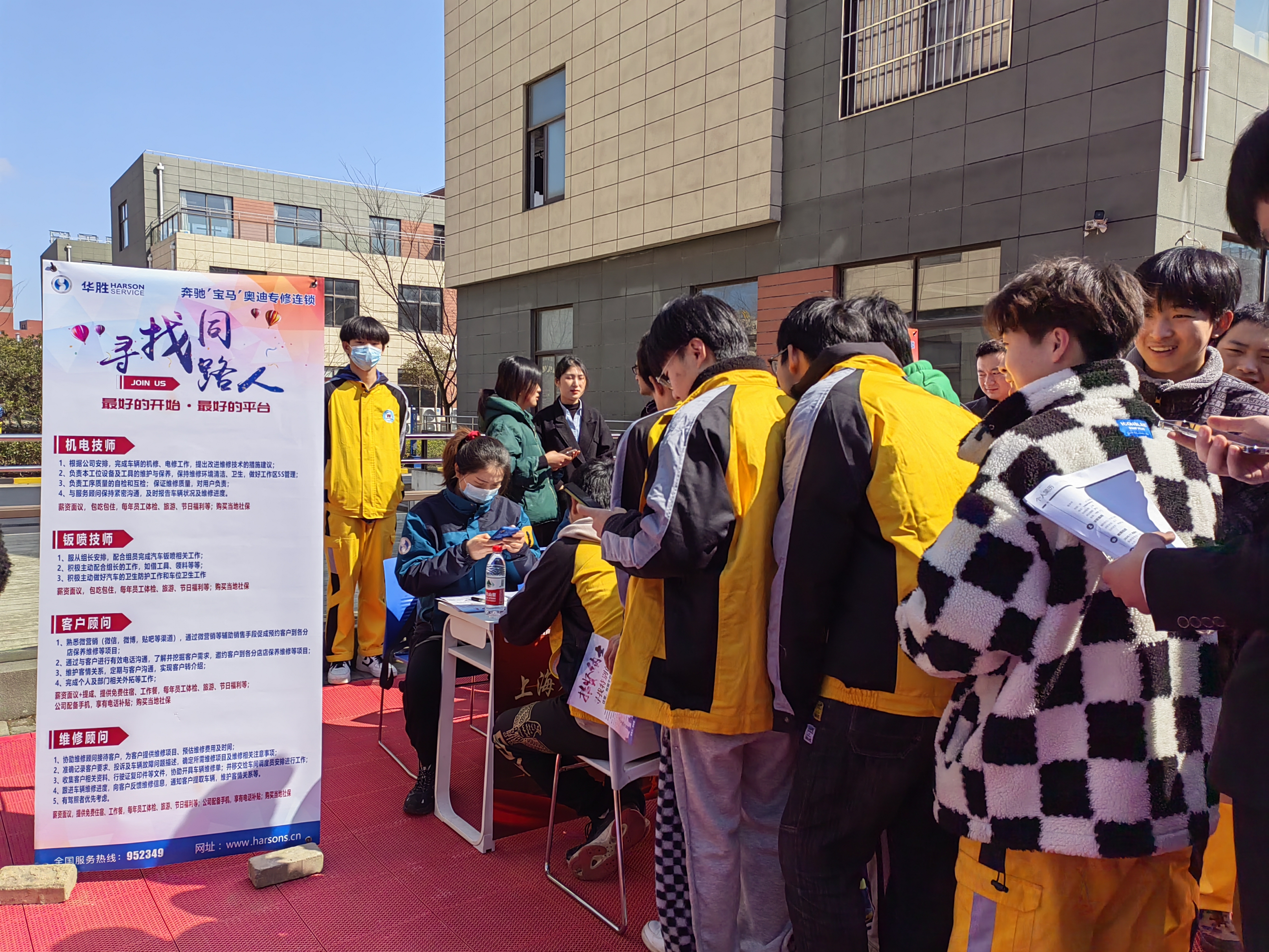 上海万通汽车学校 | 探索校企合作新模式，谱写产教融合新篇章