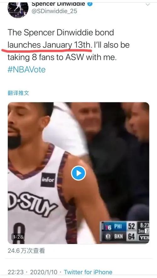 nba球星为什么喜欢投资足球(盘点NBA球星中的投资大师，包租公罗斯，现役多人入选)