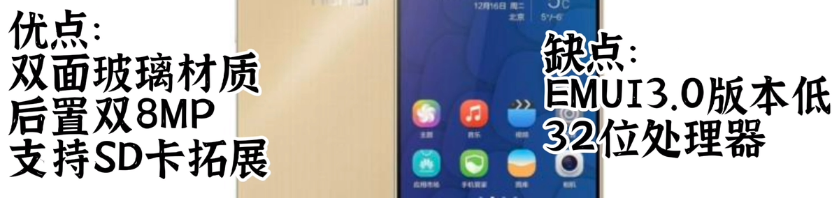 100元以下，有哪些值得买的二手机？真相来了