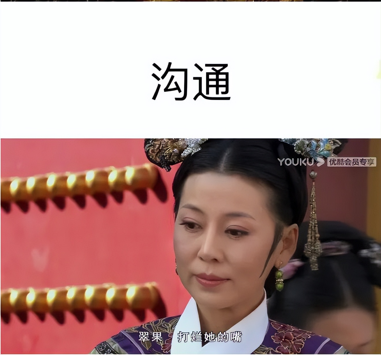 为什么甄嬛传过了十年还这么好笑？看完笑得皮都展开了