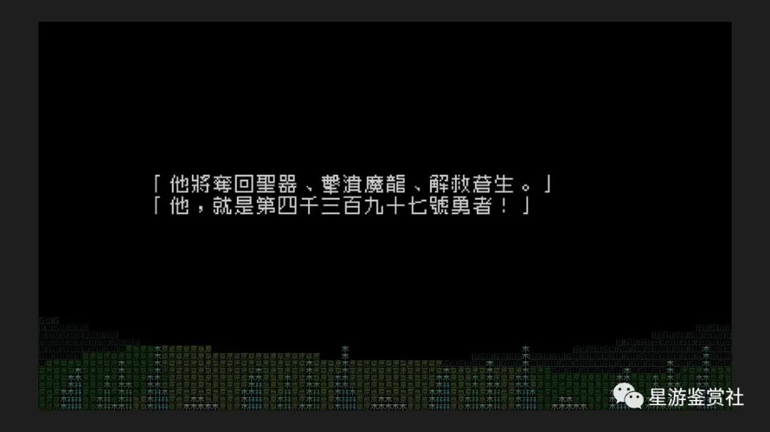 《文字游戏》：一场不断轮回的史诗