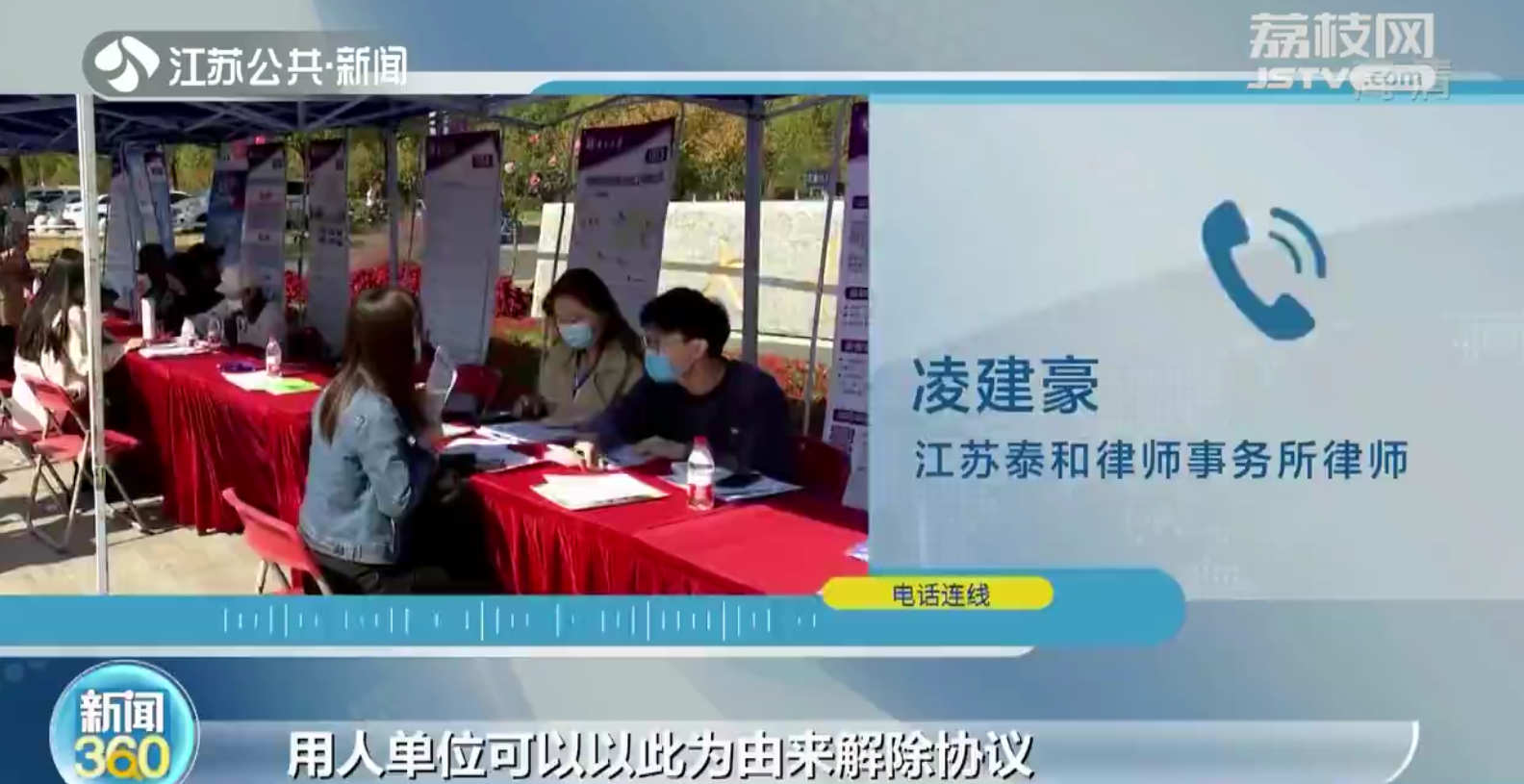 求职私教“带小白逆袭大厂”？当心别交智商税