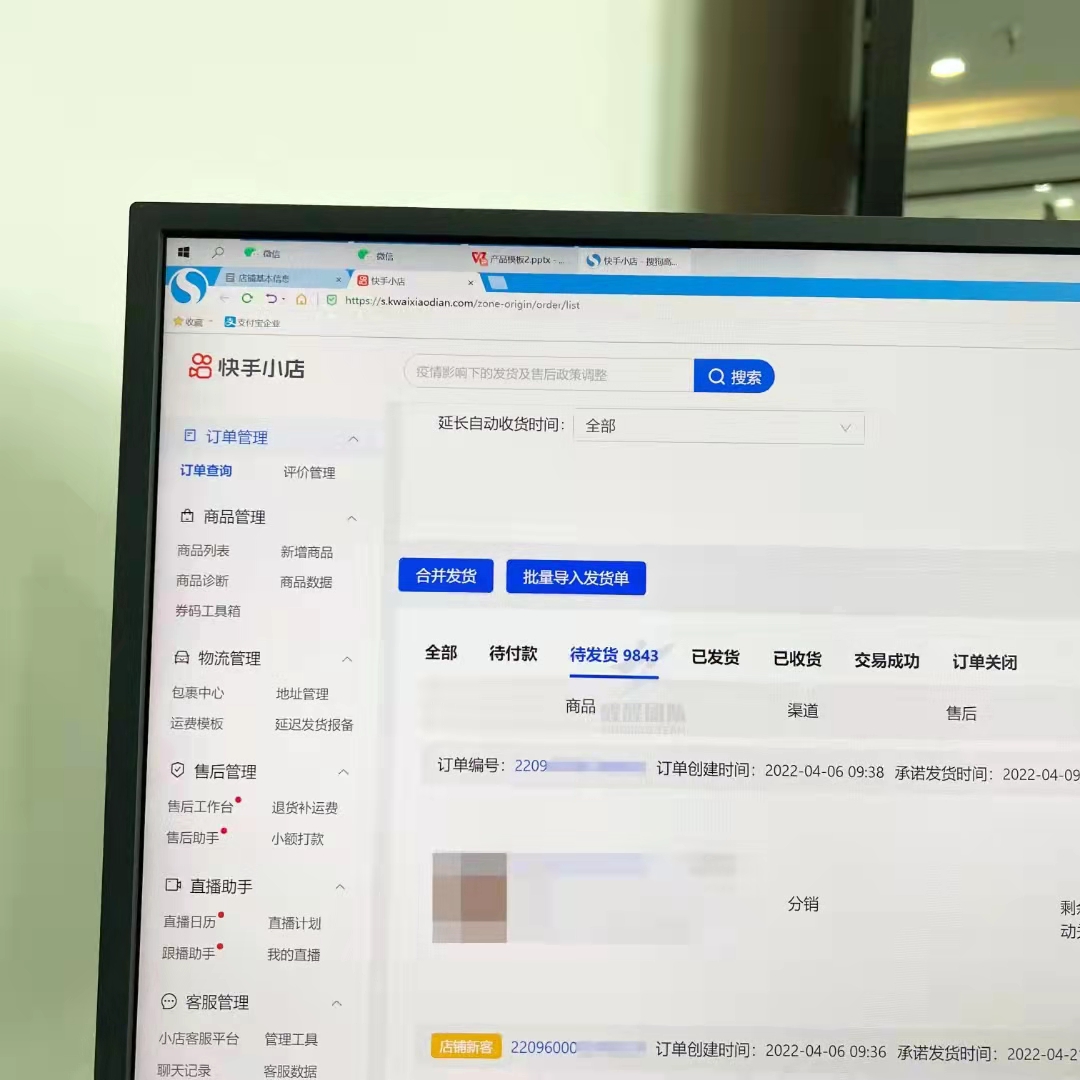 低成本的互联网轻创业，抖音小店无货源或许会有惊喜