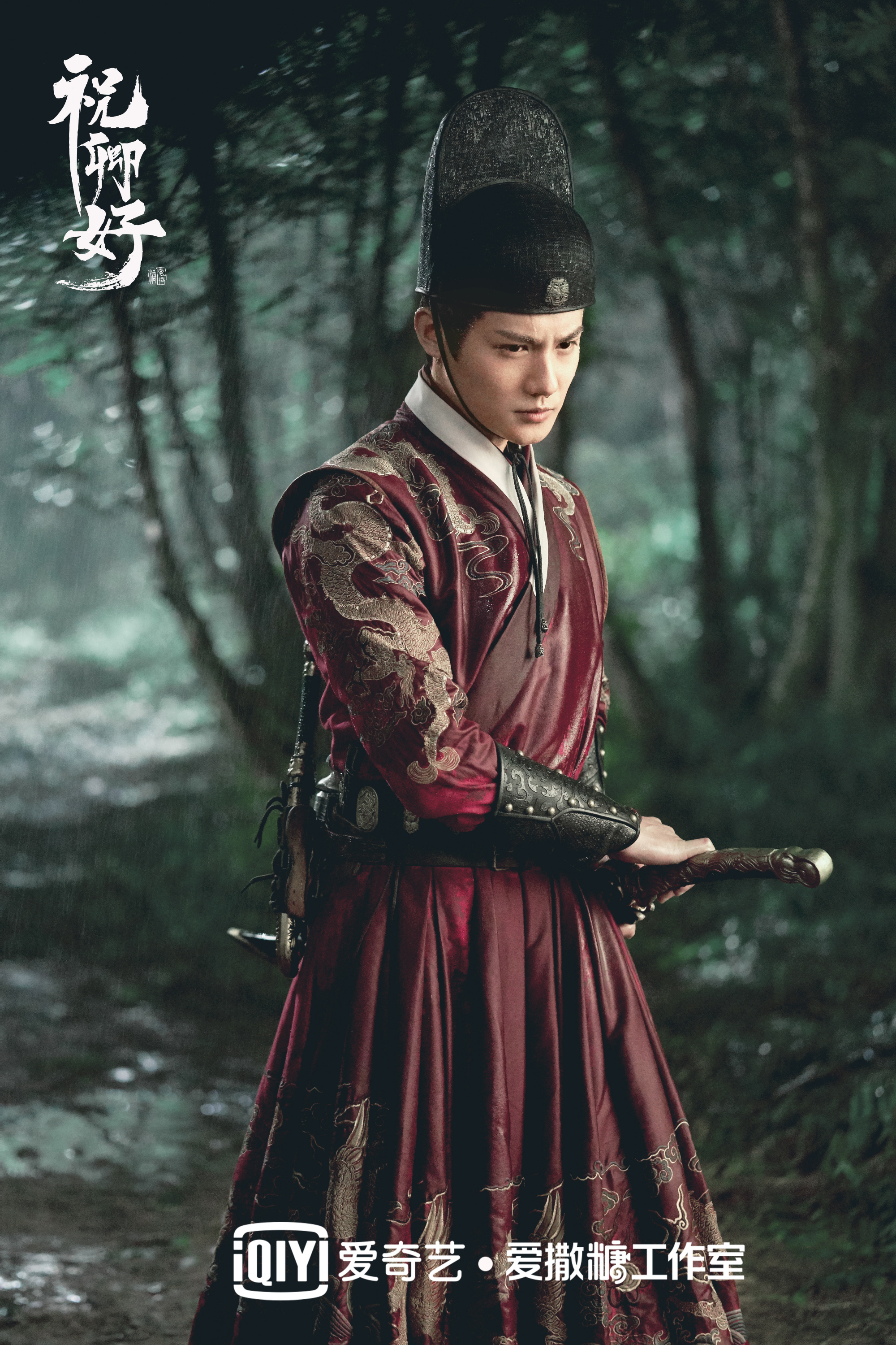 Iqiyi 1  -  2 5月举行：莱吉亚伊，陈飞宇，谭军，郑义城等