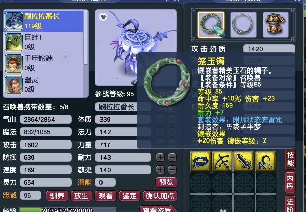梦幻西游：玩家精打细算，2000元配置109级五开，抓鬼1小时28只