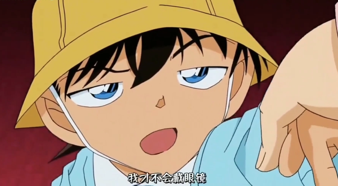 就比如说在tv版"樱花班的回忆"一话中,新一(柯南)自小立下不会戴眼镜
