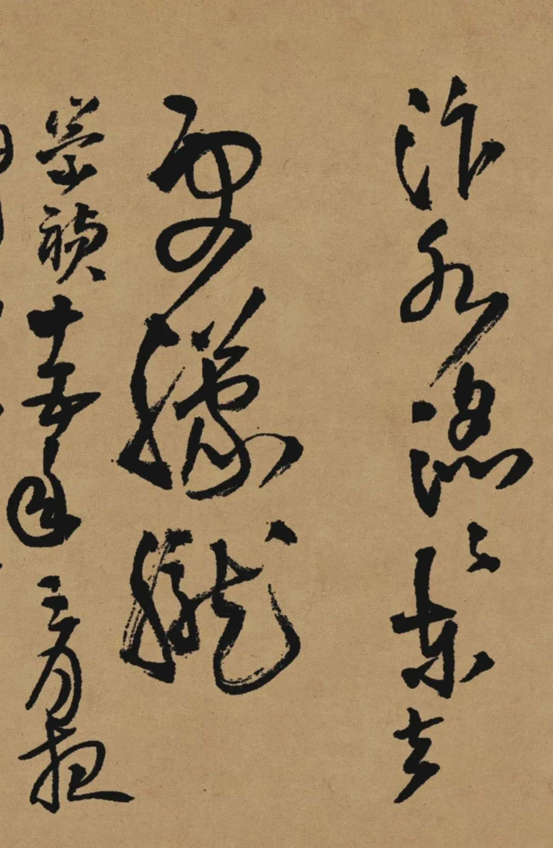 王铎《赠张抱一诗卷》,草书登峰造极之作