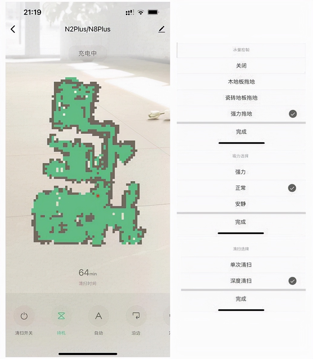 给宠物一个健康成长的家 浦瑞克N8Plus宠物净毛宝扫地机器人