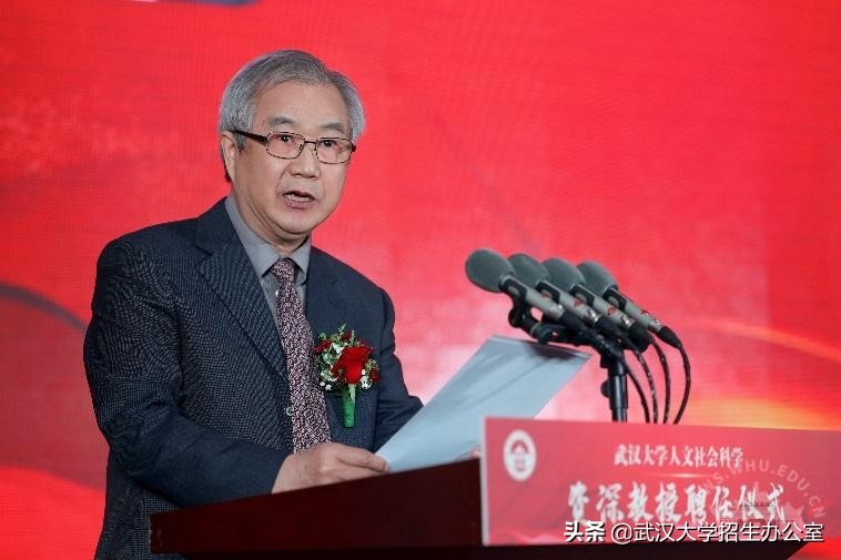 武汉大学3位教授获“最高规格”聘任，享受院士同等待遇！都是湖北本地人！