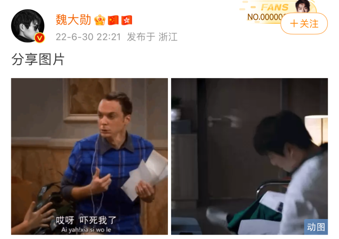 赵丽颖和大勋这事一上热搜，杨幂和刘恺威离婚那事果然也跟着上了