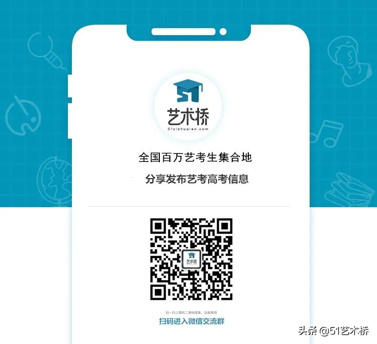 不受高考成绩限制！这个捷径也能让2022低分艺考生进南京传媒学院