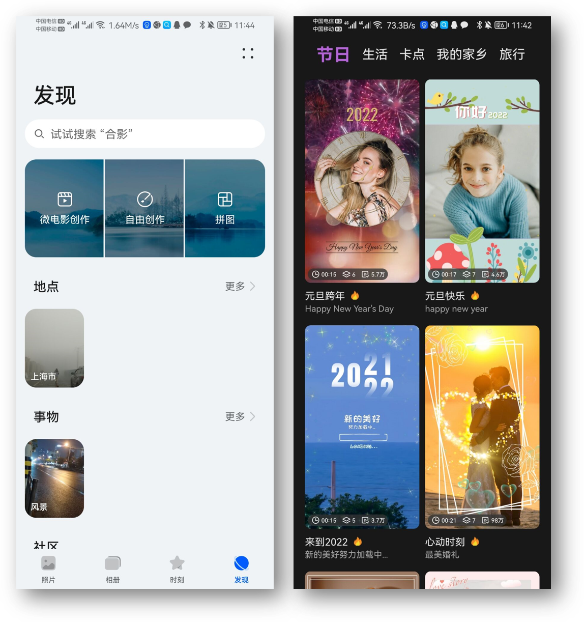 8个超实用的华为手机技巧，用过的都说好，你知道吗？