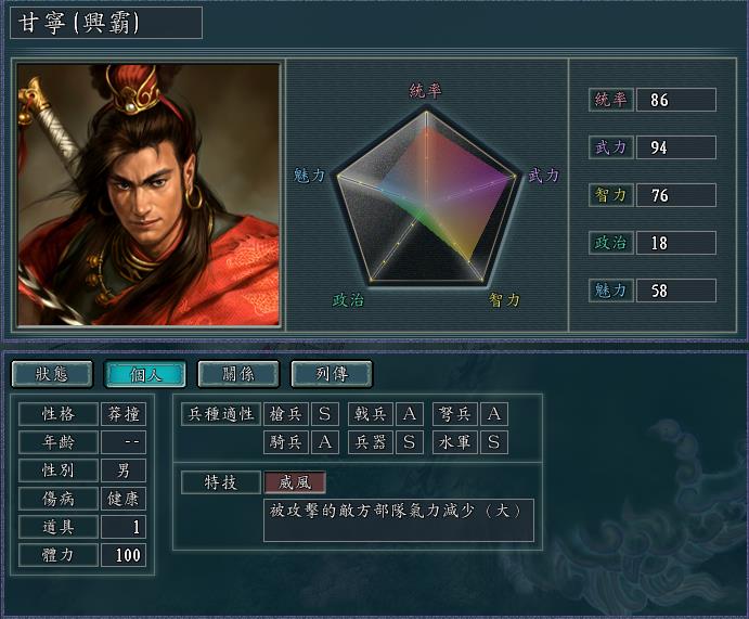 三国志11-盘点那些在结拜后提升最大的组合，玩家：威风三结义