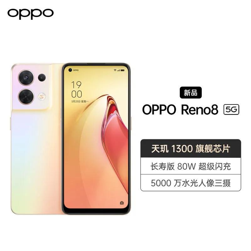 关于OPPOReno8