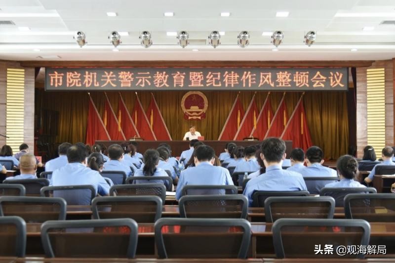 罕见！共事多年的两名副检察长竟长期吸毒，一人还当上了“黑老大”