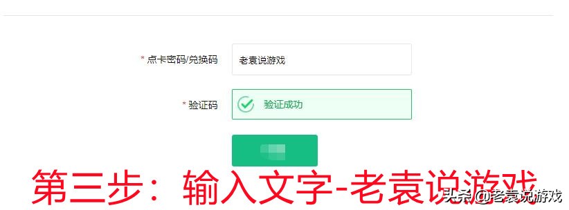 Steam不显示机器人验证手机steam无法通过人机验证解决办法 天天看点