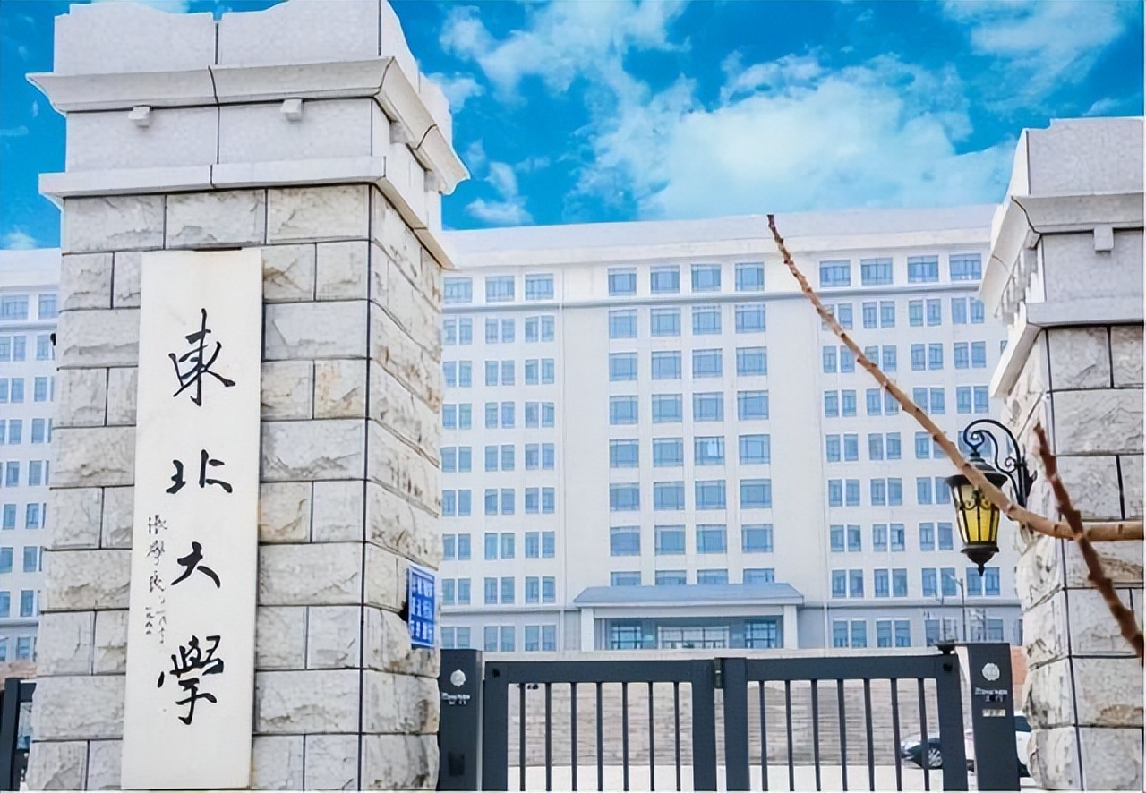 不容错过！性价比高的7所985高校：211分拿985毕业证：兰大等