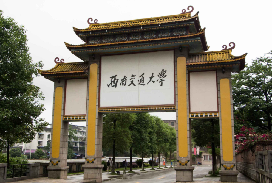 被戏称“984.5高校”的大学，王牌学科堪比985，毕业生受认可度高