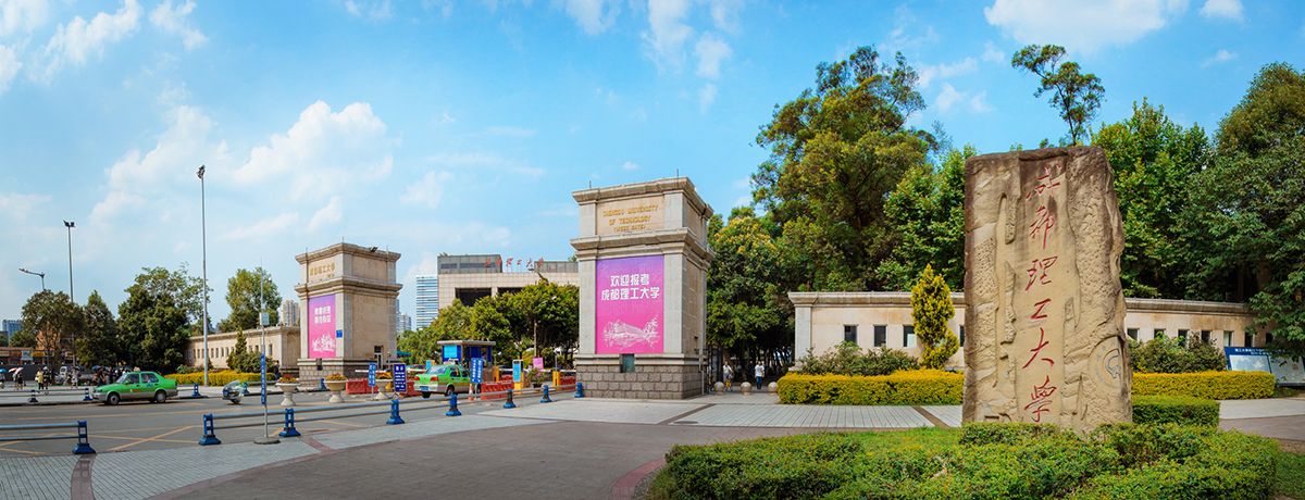 把恐龙“搬”上校徽，坐拥“世界之最”！四川这所大学“火”遍全网！