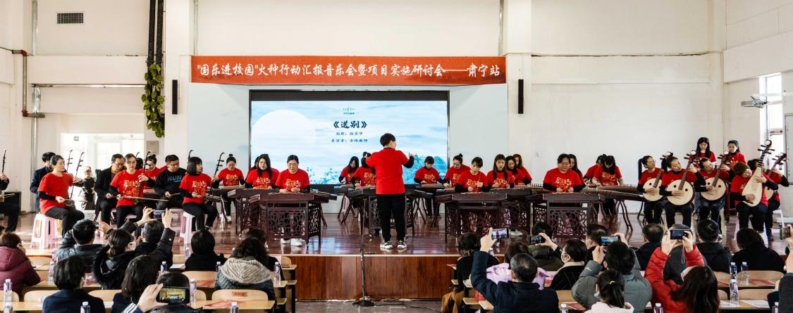 深化美育教育，肃宁县凝心聚力推进“国乐普及”