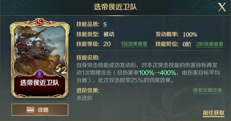 文明与征服 强伤集火秒人，爆头队首选——神罗双酬佣兵