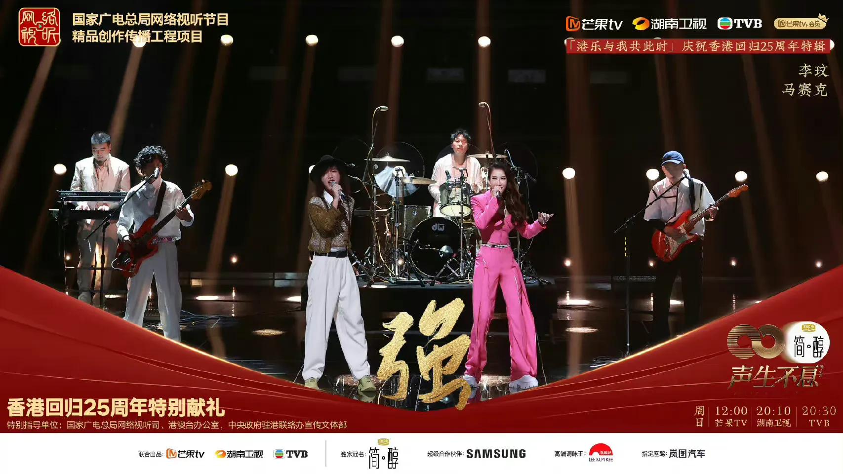 《声生》第十期金曲丨毛不易断层领跑，香港歌手糖妹首唱进入前三