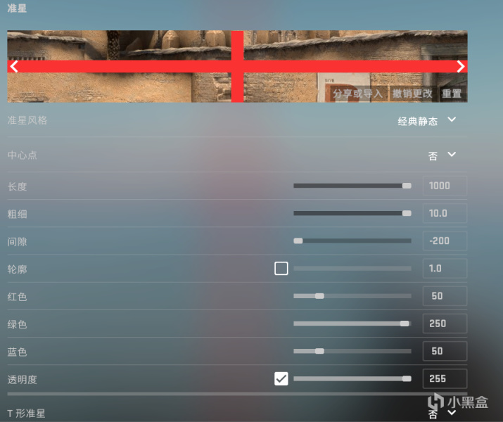CSGO奇葩准星，快去悄悄的换上惊艳你的队友