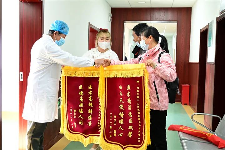 楚雄州第二人民医院：一面锦旗背后的暖心故事