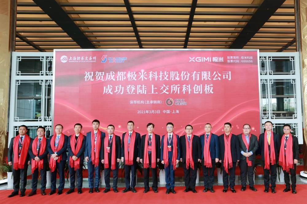 极米科技遭抛售背后：市值累计蒸发226亿元，李彦宏已赚得7倍收益