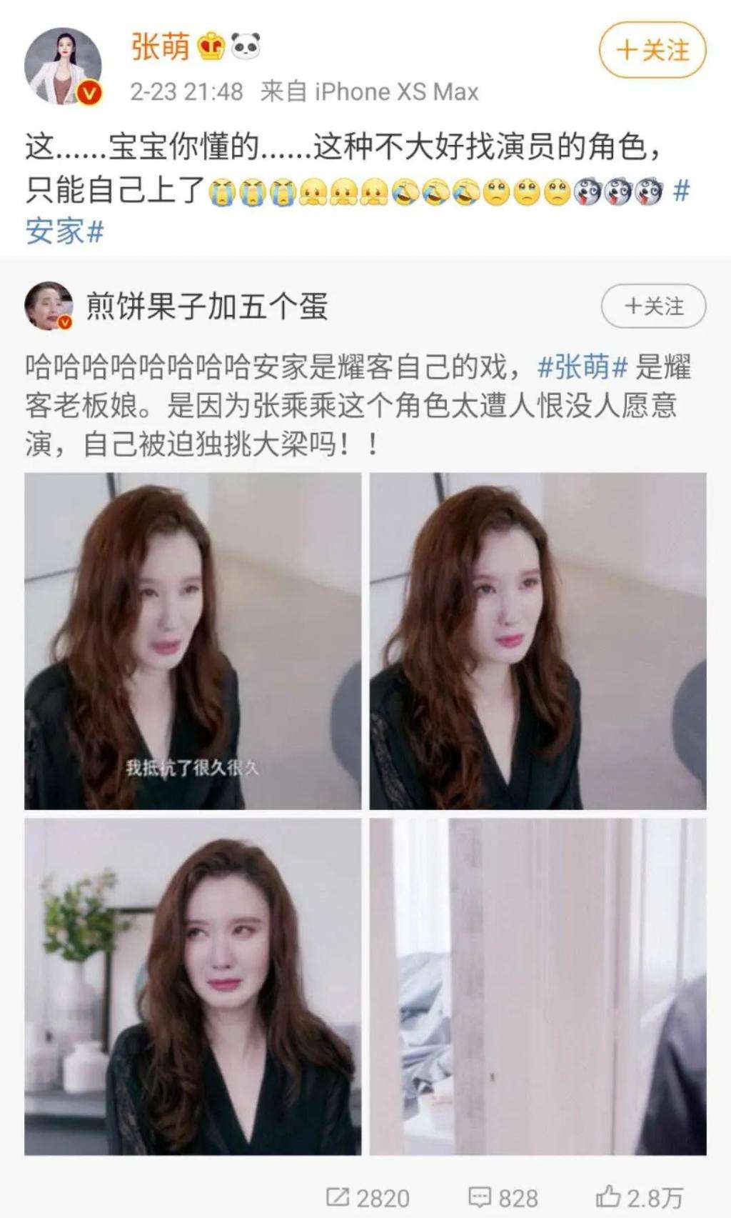 考古！张萌“环球小姐”时期的颜值，比现在好看多了