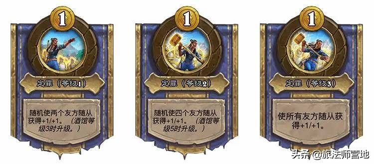 炉石传说 | 酒馆战棋：7月1日英雄大数据统计 23.6三日数据+版本理解